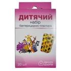 Купити Пластир бактерицидний Профі Фарм бактерицидний на полімерній основі набір Дитячий 20 шт. Пластир бактерицидний Профі Фарм бактерицидний на полімерній основі набір Дитячий 20 шт.