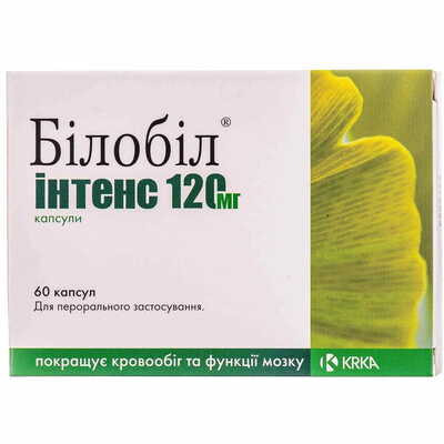 Билобил Интенс капсулы по 120 мг №60 (6 блистеров х 10 капсул)
