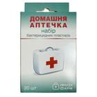 Пластырь бактерицидный Профи Фарм бактерицидный набор Домашняя аптечка 20 шт.