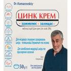 Цинк крем Dr. Komarovskiy по 50 г (банка)