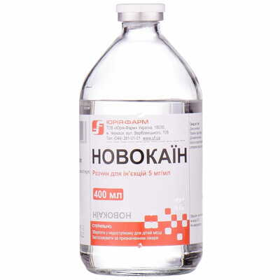 Новокаин Юрия Фарм раствор д/ин. 5 мг/мл по 400 мл (бутылка)