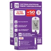Купити Глюкометр 2B Ultra + тест-смужки 2B Ultra 50 шт. Глюкометр 2B Ultra + тест-смужки 2B Ultra 50 шт.