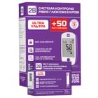 Купить Глюкометр 2B Ultra + тест-полоски 2B Ultra 50 шт. Глюкометр 2B Ultra + тест-полоски 2B Ultra 50 шт.