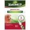 Хьюмер Деконгестант спрей назал. по 20 мл (флакон)