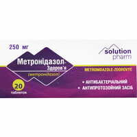 Метронідазол-Здоров`я таблетки по 250 мг №20 (блістер)