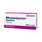 Метронидазол-Здоровье таблетки по 250 мг №20 (блистер)