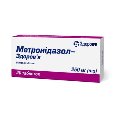 Метронідазол-Здоров`я таблетки по 250 мг №20 (блістер)
