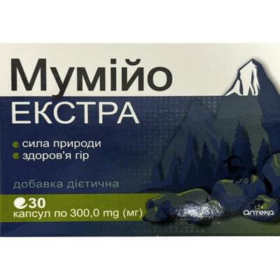 Мумійо Екстра капсули №30 (3 блістери х 10 капсул)