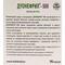Дуонефрил-500 капсули №90 (9 блістерів х 10 капсул) - фото 2