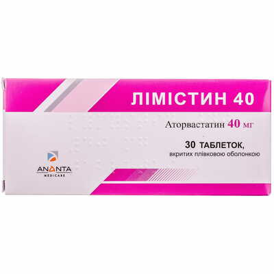 Лімістин таблетки по 40 мг №30 (3 блістери х 10 таблеток)