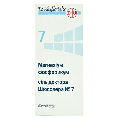 Магнезіум фосфорикум сіль доктора Шюсслера №7 таблетки №80 (флакон)