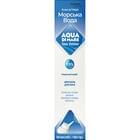 Аква Ди Маре Solution Pharm Морская Вода аэрозоль назал. 0,9% по 50 мл (баллон)