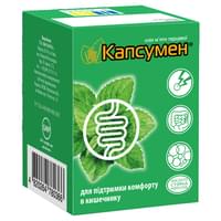 Купити Капсумен капсули №60 (6 блістерів х 10 капсул) Капсумен капсули №60 (6 блістерів х 10 капсул)