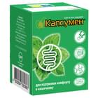 Капсумен капсули №60 (6 блістерів х 10 капсул)