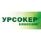 Урсокер капсулы по 250 мг №100 (4 блистера х 25 капсул) - фото 4