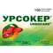 Урсокер капсули по 250 мг №100 (4 блістери х 25 капсул)