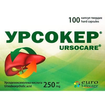 Урсокер капсулы по 250 мг №100 (4 блистера х 25 капсул)