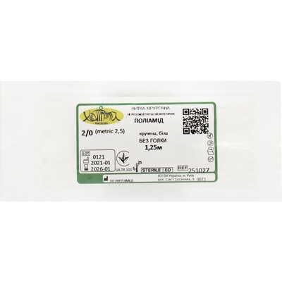 Шовный материал нерассасывающийся полиамид Укртехмед витой, размер USP 2/0 metric 2,5, длина 125 см, белый