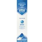 Аква Ди Маре Solution Pharm Морская Вода аэрозоль назал. 0,9% по 150 мл (баллон)