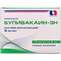 Бупівакаїн-ЗН розчин д/ін. 5 мг/мл по 5 мл №10 (ампули)