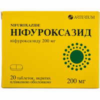 Ніфуроксазид Київмедпрепарат таблетки по 200 мг №20 (2 блістери х 10 таблеток)