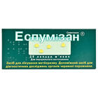 Эспумизан капсулы по 40 мг №25 (блистер)