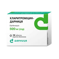 Кларитромицин-Дарница таблетки по 500 мг №14 (2 блистера х 7 таблеток)