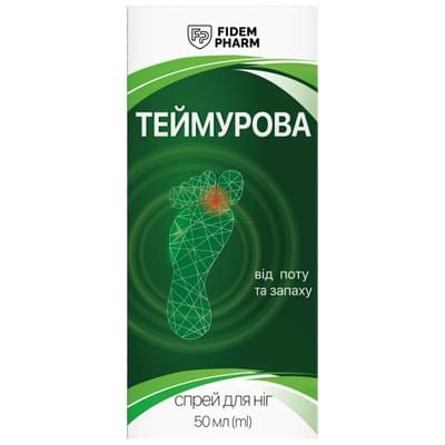 Спрей для ног Теймурова Фидем Фарм по 50 мл (флакон)
