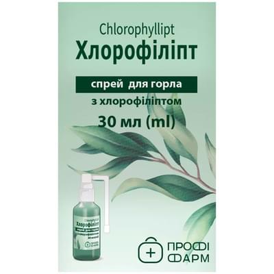 Хлорофиллипт Профи Фарм спрей д/горла по 30 мл (флакон)