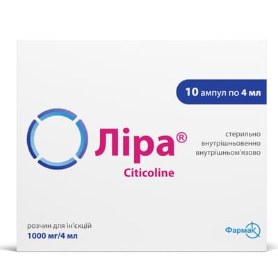 Ліра розчин д/ін. 1000 мг / 4 мл по 4 мл №10 (ампули)