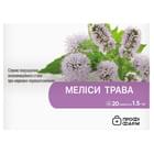 Фиточай Мелиссы трава Профи Фарм по 1,5 г №20 (фильтр-пакеты)