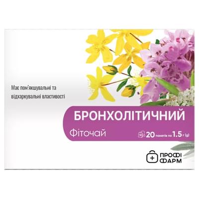 Фиточай Бронхолитический Профи Фарм по 1,5 г №20 (фильтр-пакеты)