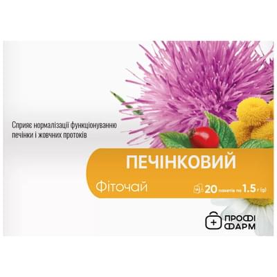 Фіточай Печінковий Профі Фарм 1,5 г №20 (фільтр-пакети)