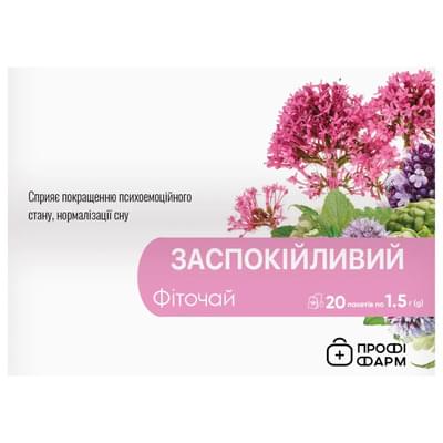 Фіточай Заспокійливий Профі Фарм 1,5 г №20 (фільтр-пакети)