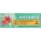 Фидем Фарм Антафид со вкусом апельсина таблетки №24 (2 блистера х 12 таблеток) - фото 1