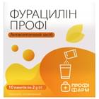 Купить Фурациллин Профи Фарм порошок д/наруж. прим. по 2 г №10 (саше) Фурациллин Профи Фарм порошок д/наруж. прим. по 2 г №10 (саше)