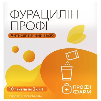 Фурацилін Профі Фарм порошок д/зовн. заст. по 2 г №10 (саше)