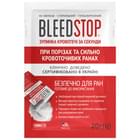 Порошок гемостатический BleedStop при порезах и сильно кровоточащих ранах 20 г