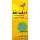 Фенимакс капли орал. 1 мг/мл по 20 мл (флакон)