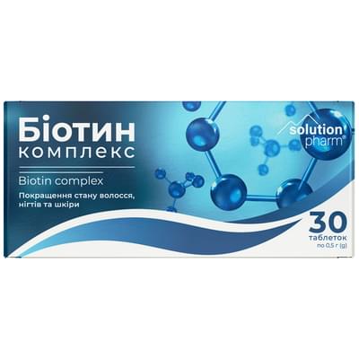 Биотин Комплекс Solution Pharm таблетки по 0,5 г №30 (3 блистера х 10 таблеток)