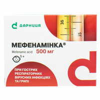 Мефенаминка таблетки по 500 мг №20 (2 блистера х 10 таблеток)