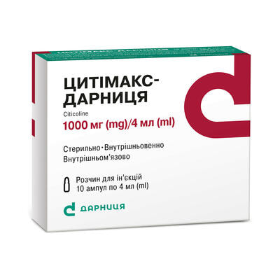 Цитімакс-Дарниця розчин д/ін. 250 мг/мл по 4 мл (1000 мг) №10 (ампули)