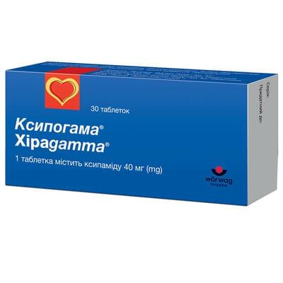 Ксипогама таблетки по 40 мг №30 (3 блістери х 10 таблеток)