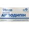 Амлодипин таблетки по 5 мг №90 (9 блистеров х 10 таблеток) - фото 1