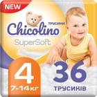 Подгузники-трусики Chicolino SuperSoft размер 4, 7-14 кг, 36 шт.