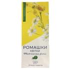 Ромашки квітки Лубнифарм по 1,5 г №25 (фільтр-пакети)