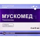 Купить Мускомед Уорлд Медицин раствор д/ин. 4 мг / 2 мл по 2 мл №6 (ампулы) Мускомед Уорлд Медицин раствор д/ин. 4 мг / 2 мл по 2 мл №6 (ампулы)