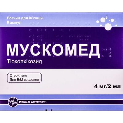 Мускомед Уорлд Медицин раствор д/ин. 4 мг / 2 мл по 2 мл №6 (ампулы)