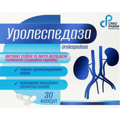Уролеспедаза Creo Pharm капсули №30 (3 блістери х 10 капсул)