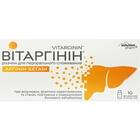 Витаргинин Solution Pharm раствор д/орал. прим. по 10 мл №10 (флаконы)